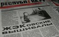 одурачивания жэковскими сотрудниками